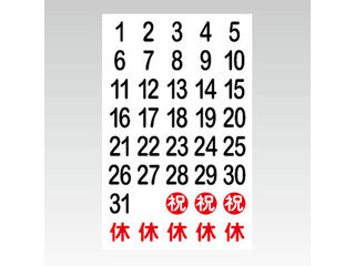 Crown/クラウン マグタッチ日付シート CR-MG0131