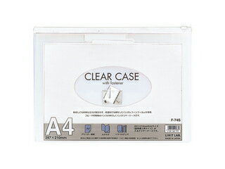 LIHIT LAB./リヒトラブ クリヤーケース(ヨコ型) A4S 白 A4判 F-74S シロ