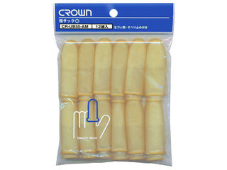 Crown/クラウン 指サック アメ色 組合セ CR-UB50-AM