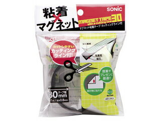SONiC/ソニック マグネット粘着テープ 30mm MS-383 SONiC/ソニック マグネット粘着テープ 30mm MS-383