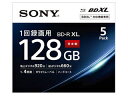 SONY/\j[ 5BNR4VAPS4@rfIpu[CfBXN(5pbN) 1^p BD-R XL 128GB zCg[x