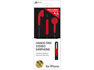 air-j/エアージェイ HA-ES41 RD(レッド)　3.5mmステレオミニプラグ対応 ステレオイヤホン for iPhone/iPad Air/iPad mini/iPad /iPod