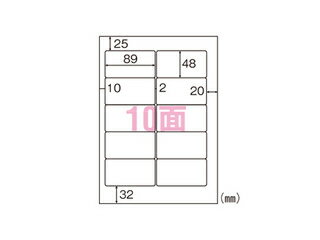 HISAGO ヒサゴ A4タックシール10面 FSCOP868 HISAGO ヒサゴ A4タックシール10面 FSCOP868