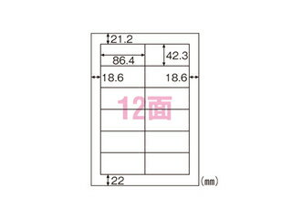 HISAGO ヒサゴ エコノミーラベル12面四辺余白 ELM008