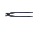 KNIPEX クニペックス 9900-300 喰い切り 9900-300