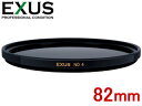 MARUMI マルミ 82mm EXUS ND4 減光フィルター【EXUS NDシリーズ】【エグザス】