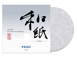 【当店はTEAC製品正規販売店です】 TEAC ティアック TA-TS30UN-BW 和紙製ターンテーブル シート(1枚入) 【TN-570-B】標準付属品