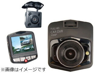 KAIHOU/カイホウジャパン KH-DR70　リアカメラ付属ドライブレコーダー