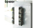 yamazaki tower YAMAZAKI 山崎実業 マグネットバスタオルホルダー タワー ホワイト tower tower-r