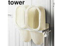 yamazaki tower YAMAZAKI 山崎実業 マグネットバスブーツホルダー タワー ホワイト tower tower-r