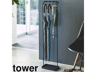 yamazaki tower YAMAZAKI 山崎実業 引っ掛けアンブレラスタンド　タワー　ブラック tower tower-e