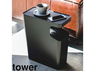 yamazaki tower YAMAZAKI 山崎実業 ダストボックス&サイドテーブル タワー ブラック tower tower-l yamazaki tower YAMAZAKI 山崎実業 ダストボックス&サイドテーブル タワー ブラック tower tower-l