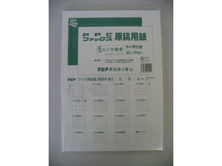 アジア原紙 ファックスPPC原稿用紙再生 5mm方眼 GB4F-5HR B4判