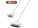 サンワサプライ 【5個セット】 サンワサプライ RS-232Cケーブル(モデム・TA・周辺機器・1.5m) KRS-413XF1KX5