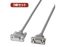 サンワサプライ 【5個セット】 サンワサプライ RS-232C延長ケーブル(2m) KRS-443FM2KX5