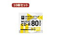 VERTEX 【10個セット】 VERTEX CD-R(Audio) 80分 10P インクジェットプリンタ対応(ホワイト) 10CDRA.80VX.WPX10(2)