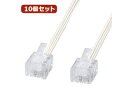 サンワサプライ 【10個セット】 サンワサプライ やわらかスリムケーブル(白) TEL-S2-20N2 TEL-S2-20N2X10