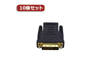 YouZipper 【10個セット】YouZipper HDMI-DVIメスオス ZPX-01 ZPX-01X10