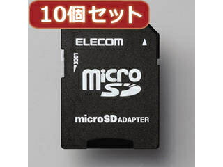 MF-ADSD002X10microSDをSDに変換するアダプター。●インターフェイス(パソコン側):SD●インターフェイス(デバイス側):microSD●外形寸法:約W24.0*H32.0*D2.1mm(SDメモリーカードと同サイズ)●本体重量:約2.0g●付属品:マニュアル 1枚●その他:対応メディア:microSDMFADSD002　