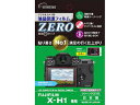 ETSUMI エツミ エツミ デジタルカメラ用液晶保護フィルムZERO FUJIFILM X-H1専用E-7363