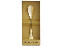 AZUMA/アヅマ ★★★COPPER the cutlery GPミラー1本セット(ICS×1)