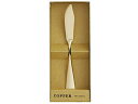 AZUMA/アヅマ ★★★COPPER the cutlery GPミラー1本セット(BK×1)