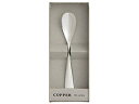 AZUMA/アヅマ ★★★COPPER the cutlery EPミラー1本セット(ICS×1)