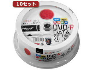HIDISC/ハイディスク 【10セット】HI DISC DVD-R(データ用)高品質 20枚入 TYDR47JNPW20SPX10 HIDISC/ハイディスク 【10セット】HI DISC DVD-R(データ用)高品質 20枚入 TYDR47JNPW20SPX10