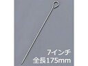 陳枝記 18−8チキン針(10本入) 7インチ RPS001L7