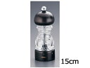 MLV ソルトミル ブナマット 15cm HS07062