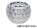 MLVキャンドルホルダー ラウンドカット F014 φ105