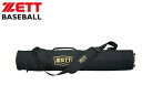 ゼット ZETT BC775-1900 バットケース5−6本入 (ブラック)(4)