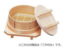 ひのきワッパセイロ フタ 15cm用