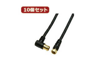 HORIC 【10個セット】 HORIC アンテナケーブル 10m ブラック F型差込式/ネジ式コネクタ L字/ストレートタイプ HAT HORIC 【10個セット】 HORIC アンテナケーブル 10m ブラック F型差込式/ネジ式コネクタ L字/ストレートタイプ HAT