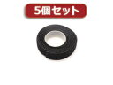 ミヨシ 【5個セット】 ミヨシ(MCO)ケーブルまとめ隊 マジックタイ 3m ブラック CH-MG300/BKX5(2)