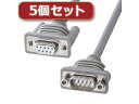 サンワサプライ 【5個セット】 サンワサプライ RS-232C延長ケーブル(4m) KRS-443FM4KX5