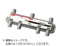 サン電子 CSD-K776G-L 4K・8K衛星放送対応 らくらくコネクタ付 6分配器(全端子電通型)