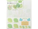 MIDORI/ミドリ カラー色紙 シール付 半透明 葉っぱ柄 33213006