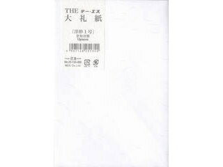 エムディーエス 25-135 大礼紙洋封筒 洋形1号