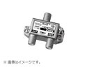 サン電子 CSD-K772G 4K・8K衛星放送対応 2分配器(全端子電通型)