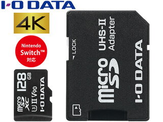 IO DATA ǡ 4K/8Kб UHS-II UHS ԡɥ饹3б microSDXC꡼ 128GB MSDU23-128G