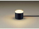 Panasonic パナソニック LGW45840LE1 LEDエクステリアガーデンライト HomeArchi 【電球色】【全般拡散110lm】【据置取付型】(3)