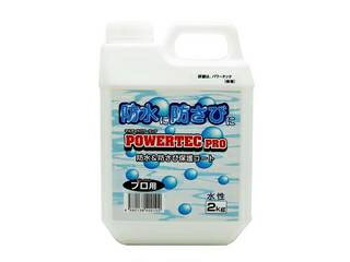 MARUCHO 丸長商事 【POWERTEC/パワーテック】プロ 防水&防さび保護コート 2kg