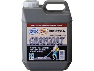 MARUCHO 丸長商事 【POWERTEC/パワーテック】紛体防水&防さび保護コート材 グレーコート 2kg