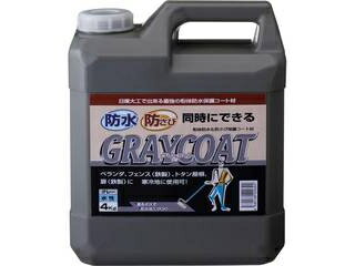 MARUCHO 丸長商事 【POWERTEC/パワーテック】紛体防水&防さび保護コート材 グレーコート 4kg