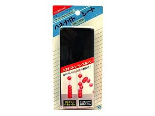 B 東京防音 ハネナイトシート THI-120S