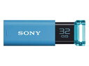 SONY ソニー USB3.0対応 ノックスライド式USBメモリー ポケットビット 32GB ブルー キャップレス USM32GU L