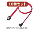 サンワサプライ 【10個セット】サンワサプライ 上L型シリアルATA3ケーブル TK-SATA3-07ULX10(2)
