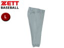 ゼット ZETT BU508CP-1300 ユニフォームパンツ(ショートパンツ) 【L】 (シルバー)