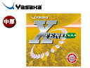 Yasaka/ヤサカ B46-20 裏ソフトラバー エクステンド SD 【中厚】 (アカ)